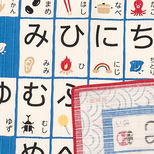 Hiragana Furoshiki