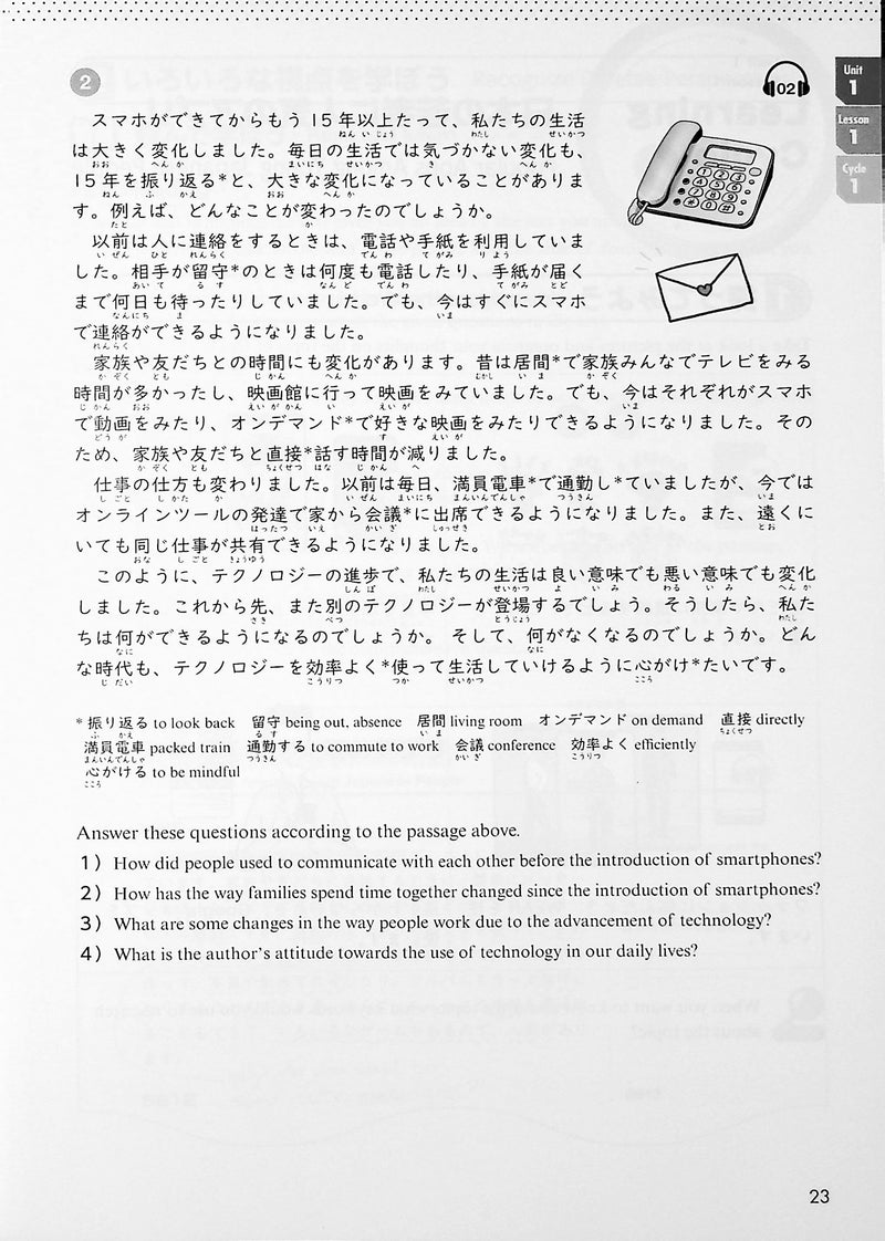 Compass Japanese Intermediate Resource Book - page 23