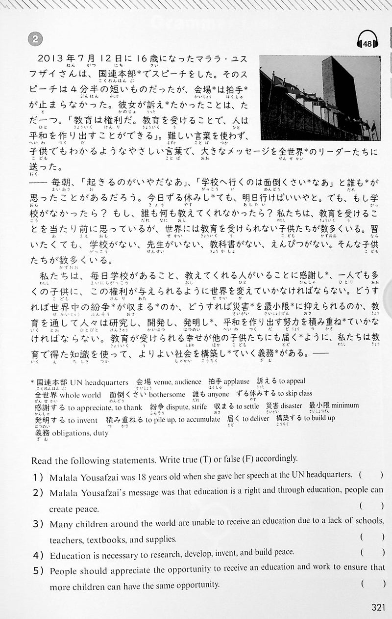 Compass Japanese Intermediate Resource Book