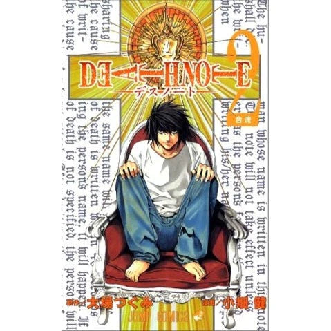 Death Note Volume 2