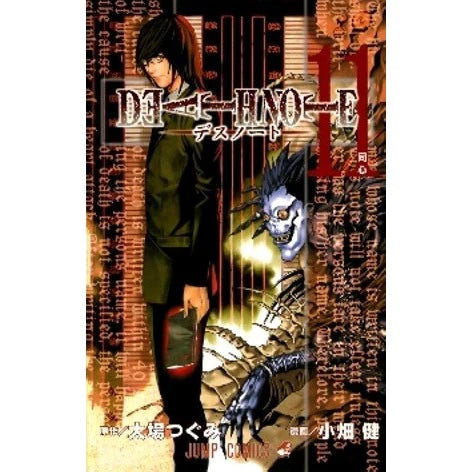 Death Note Volume 11