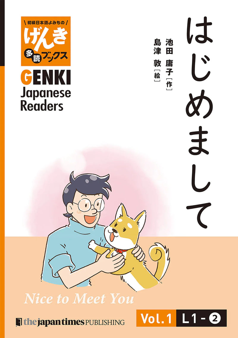 GENKI Japanese Readers Box 1: Early Elementary Level (L1-L6)