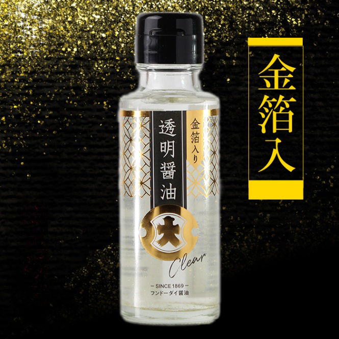 Fundodai Transparent Soy Sauce with a Golden Leaf