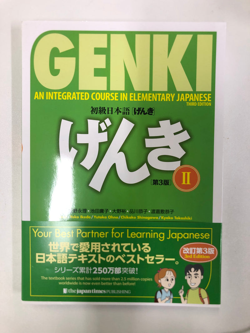 [slightly damaged]  Genki 2 An Integrated Course in Elementary Japanese (Textbook) Revised 3rd Edition