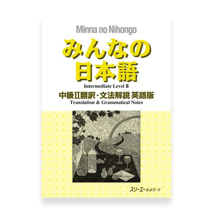 Minna no Nihongo Chukyu 2 Translation & Grammatical Notes (Available in 8 languages)