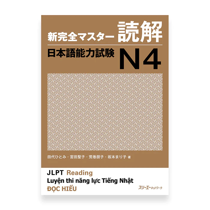 New Kanzen Master JLPT N4: Reading