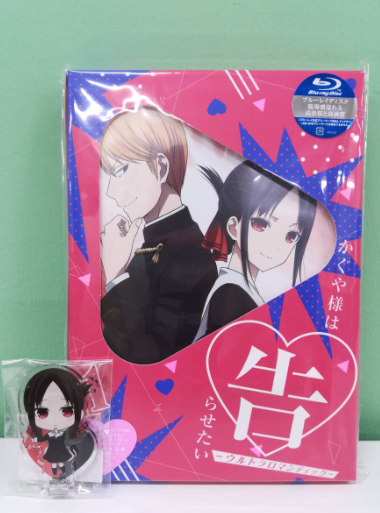 Kaguya-sama Love is War Ultra Romantic Vol.1 Blu-ray Soundtrack CD