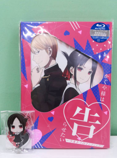 Kaguya Sama - Love Is War Vol. 21