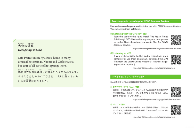 GENKI Japanese Readers Box 3: Advanced elementary level (L13 - L18)