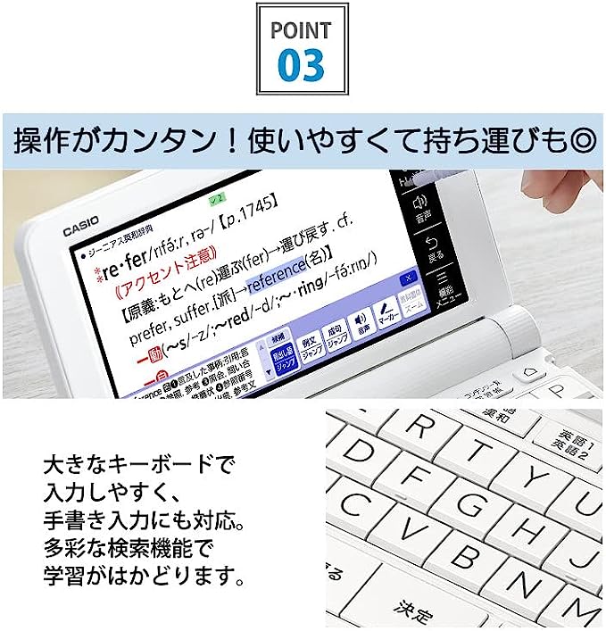 Casio EX-word XD-SX4920WE Japanese-English Electronic Dictionary w/Stylus  (2023)