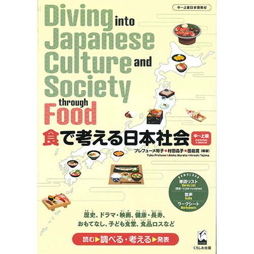 Diving into Japanese Culture and Society Through Food - cover