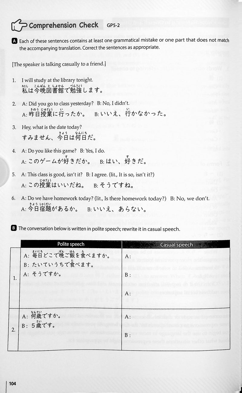 Elementary Japanese: PANORAMA - Fast-Track to Mastery in Just 12 Grammar Points
