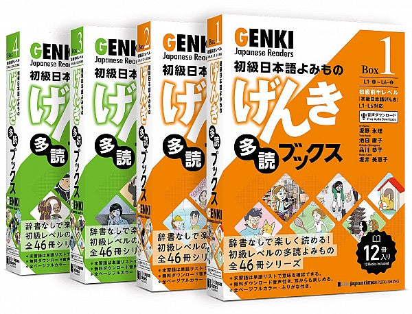 GENKI Japanese Readers Box 4: Advanced elementary level (L19 - L32)