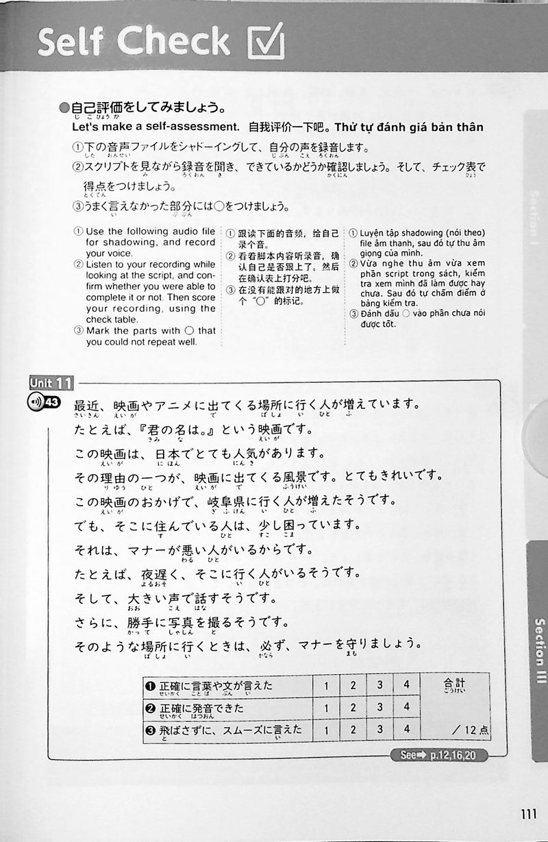 Shadowing: Let's Master Conversational Japanese (Beginner to Intermediate Edition)