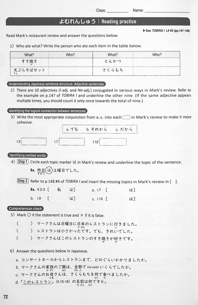 Tobira Workbook 1 - Hiragana, Katakana, Kanji, Reading, Writing  - page 72