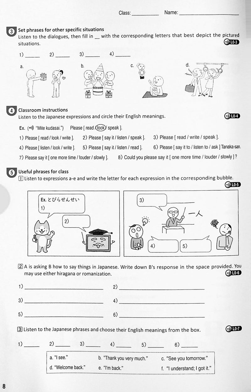 Tobira I: Beginning Japanese Workbook - page 8