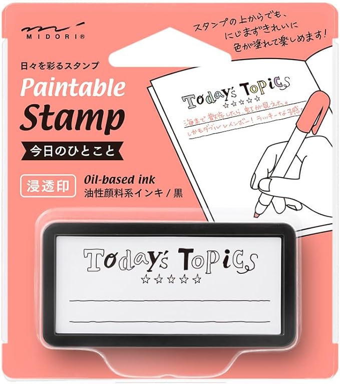 Midori Paintable Stamp - Pre-Inked - Habit Tracker