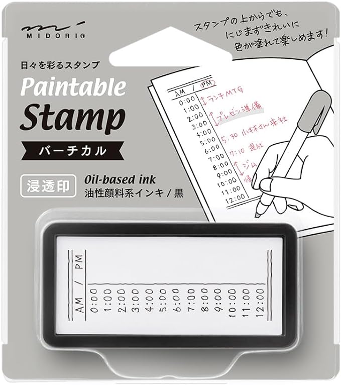 TAMPON PRE-ENCRE - PAINTABLE STAMP - ETOILES - MIDORI