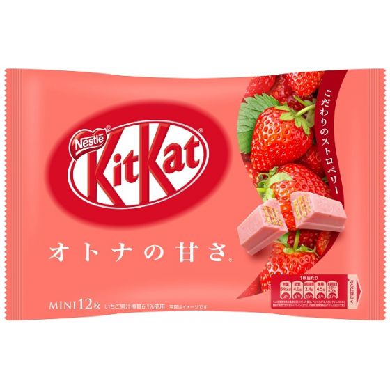 KitKat From Japan  Japanese KitKats Dark Chocolate Flavor