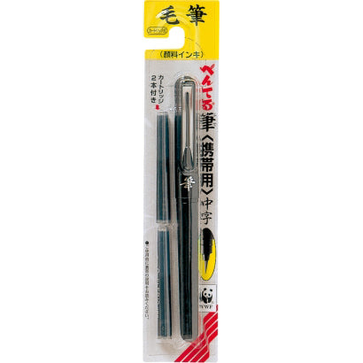 Pentel Pocket Brush Pen – OMG Japan