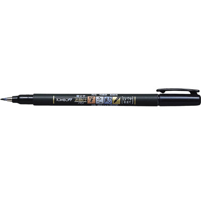 Tombow Fudenosuke Soft Brush Pen