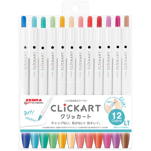 Zebra Click Art 12 Color Set - Tokyo Pen Shop