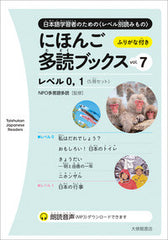 Nihongo Tadoku Books Complete Set Vol. 1-10 (Save 15%)