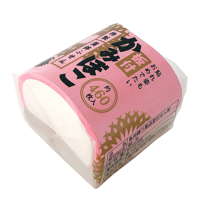 Kamaboko Sticky Notes