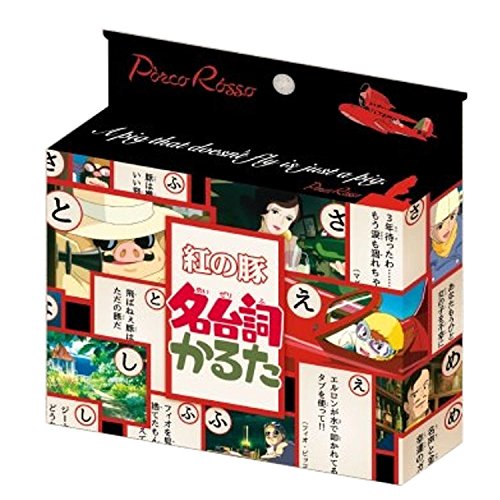 Studio Ghibli Movie Card Game (5 movies)