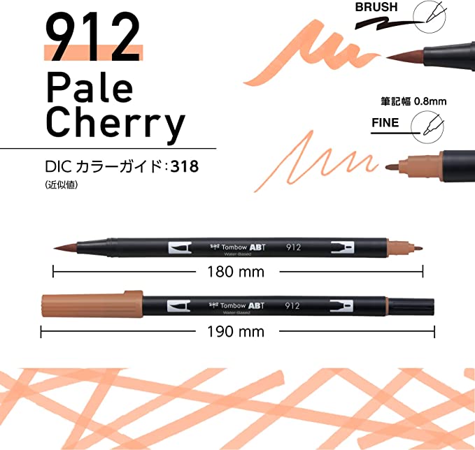 Tombow ABT Dual Brush Pen - 12 Basic Colour Set