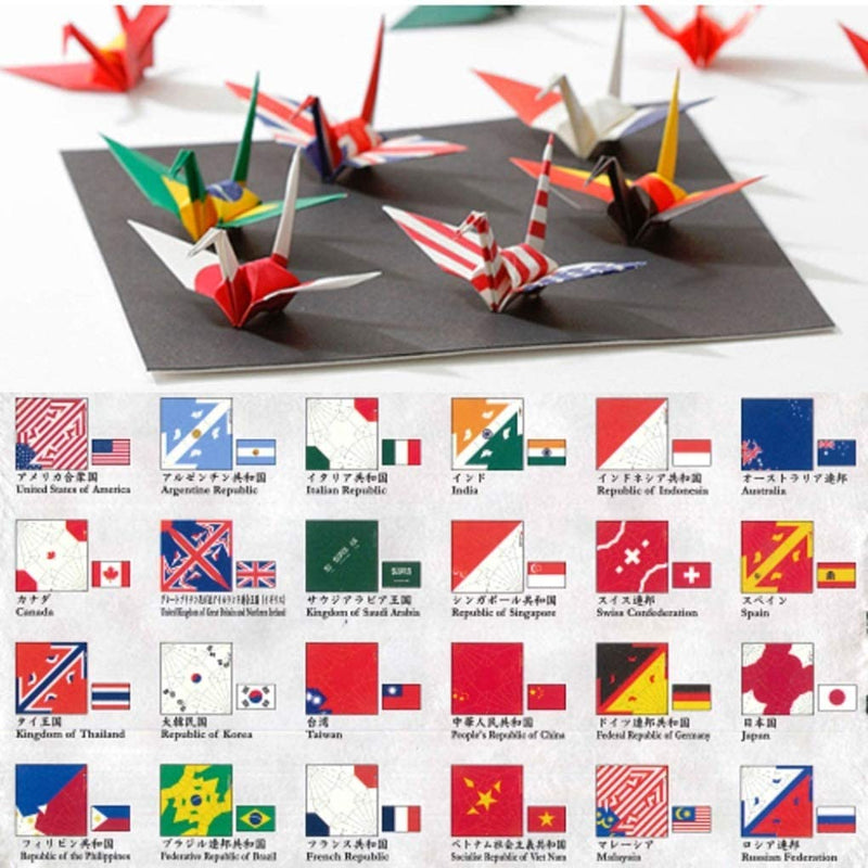 Origami Paper - Country Flags