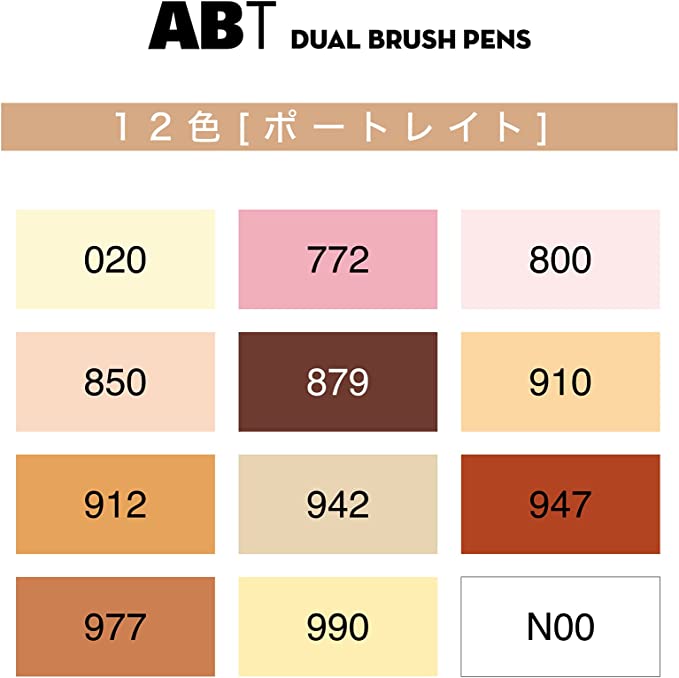 Tombow Brush Pen Dual Brush Pen ABT 12 Colors Set Portrait AB-T12CPO