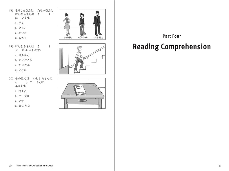 JLPT Study Guide: The Complete Guide to Passing the Japanese Language Proficiency Test (N5 Level)