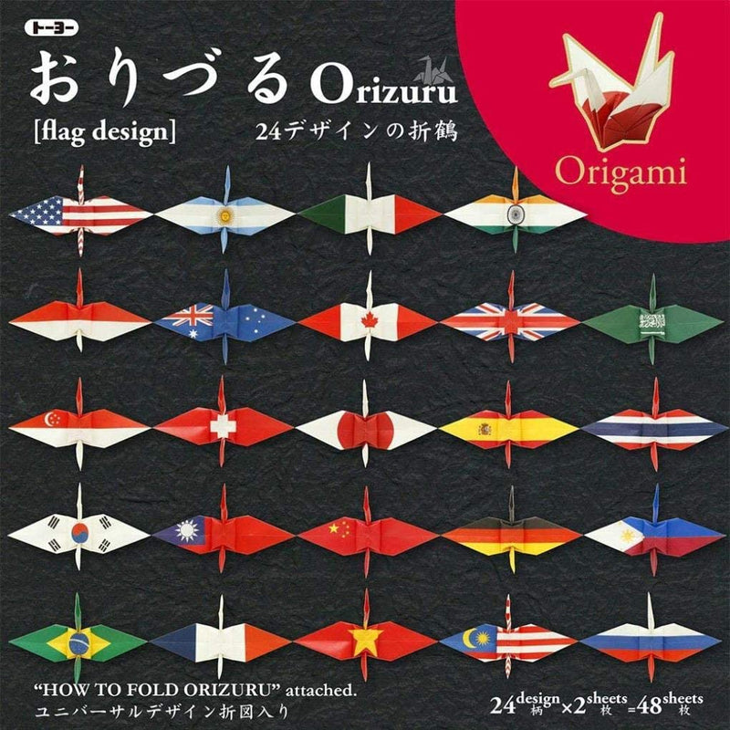 Origami Paper - Country Flags