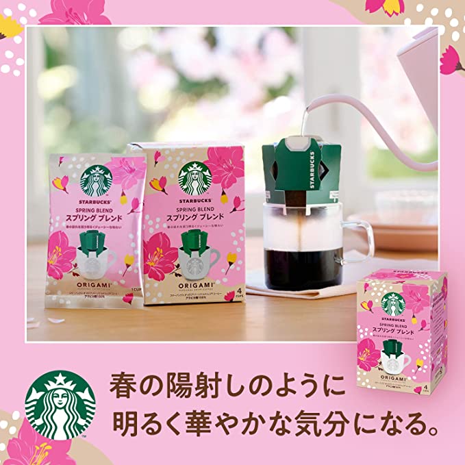 Starbucks Sakura Origami Spring Blend