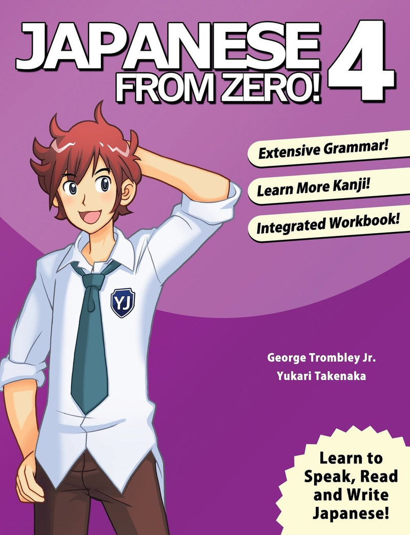 Japanese from Zero! Vol. 4