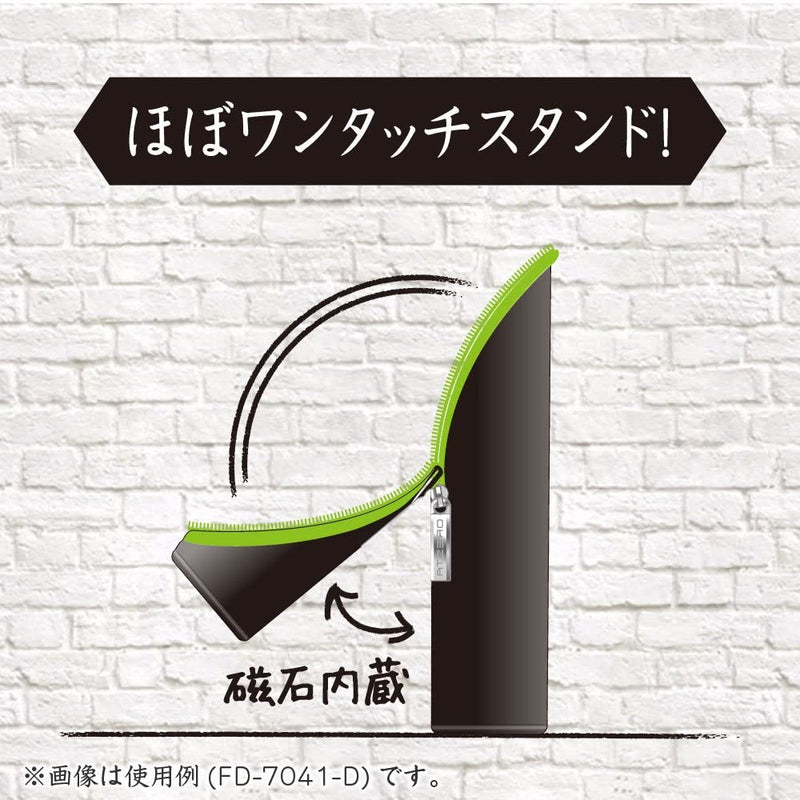 Sonic Sma Sta Standing Pen Case (Various Colors)