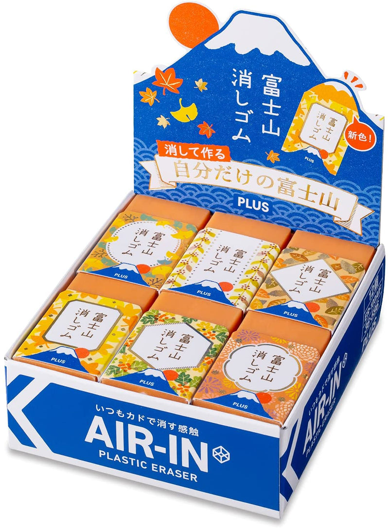 Mount Fuji Eraser (Blue, Sakura or Orange)