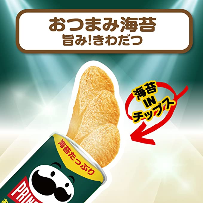 Nori (Seaweed) Pringles