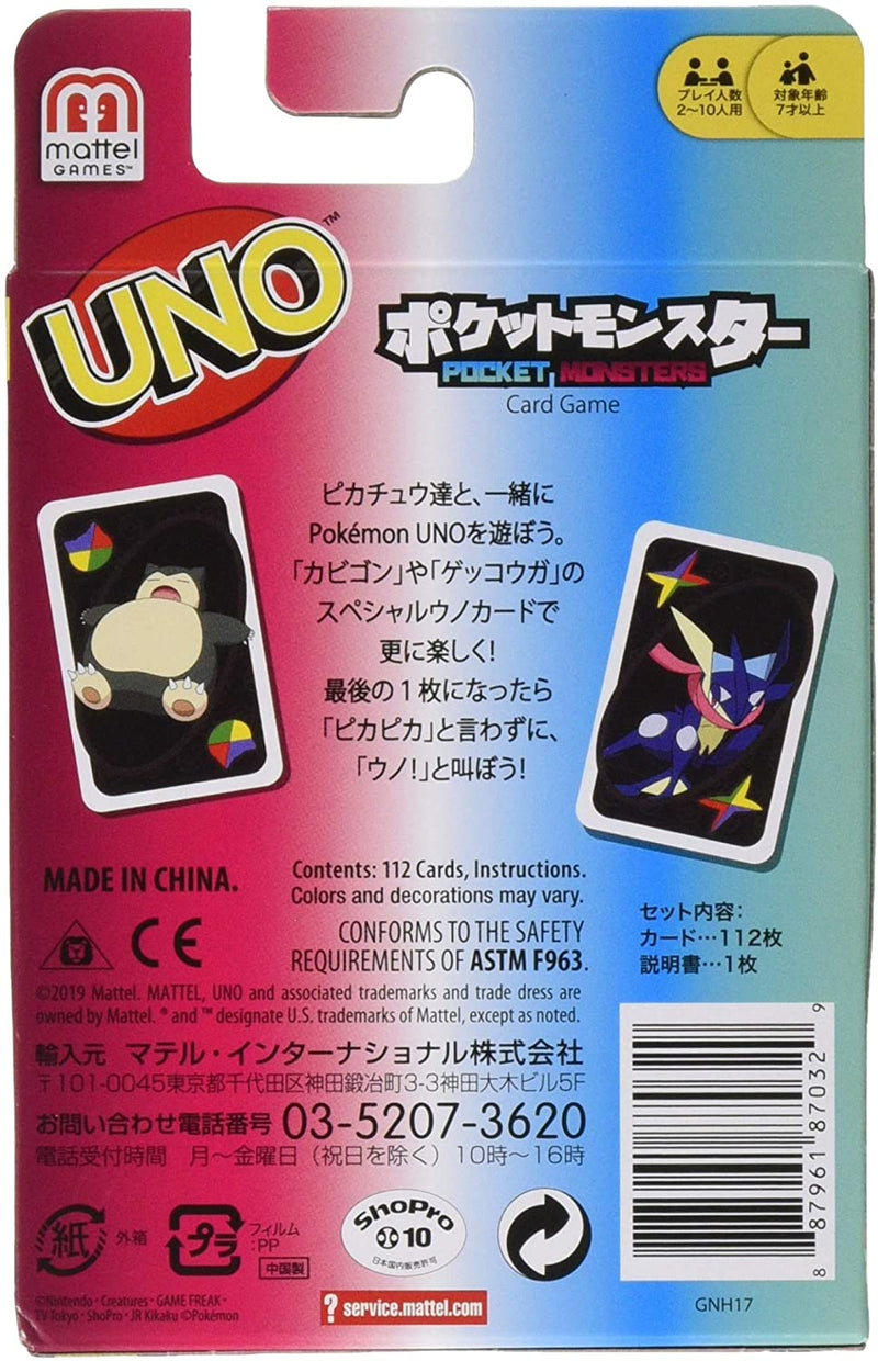 Pokémon UNO Card Game