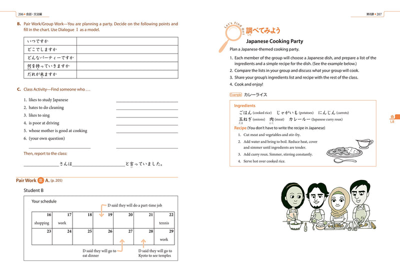 Genki 1: An Integrated Course in Elementary Japanese Third Edition Page 206-207