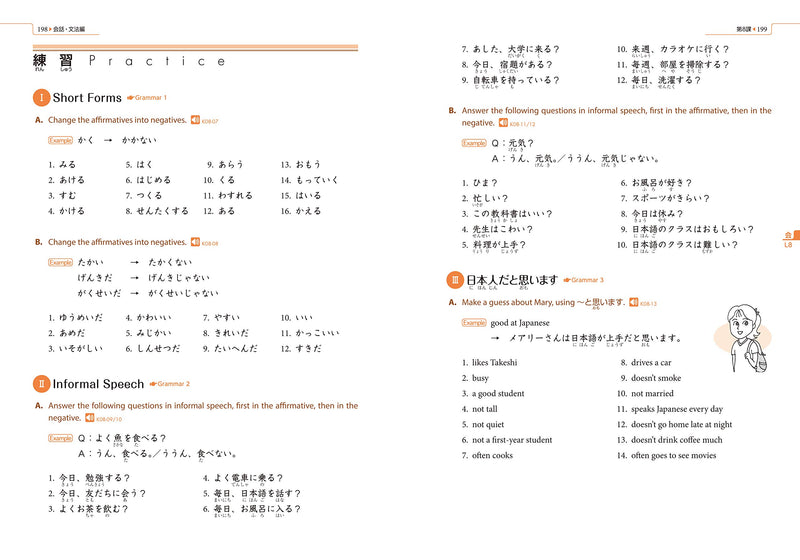Genki 1: An Integrated Course in Elementary Japanese Third Edition Page 198-199