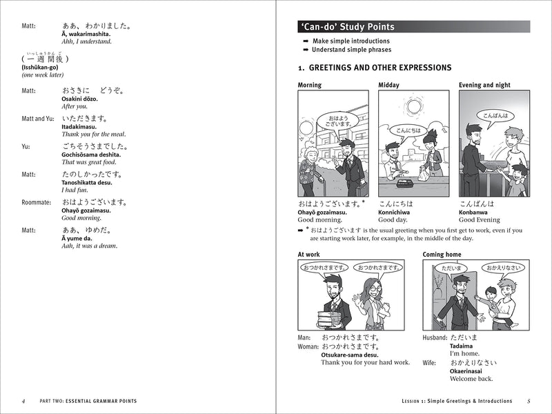 JLPT Study Guide: The Complete Guide to Passing the Japanese Language Proficiency Test (N5 Level)