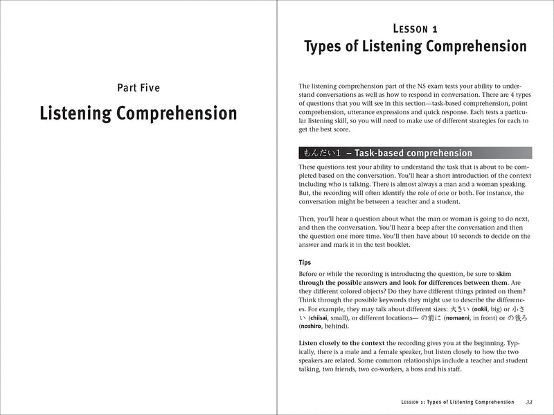 JLPT Study Guide: The Complete Guide to Passing the Japanese Language Proficiency Test (N5 Level)