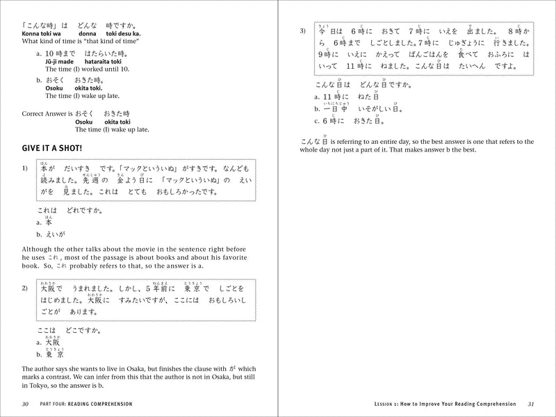 JLPT Study Guide: The Complete Guide to Passing the Japanese Language Proficiency Test (N5 Level)