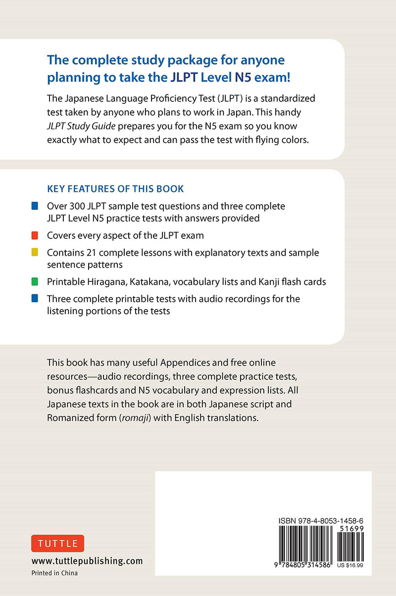 JLPT Study Guide: The Complete Guide to Passing the Japanese Language Proficiency Test (N5 Level)