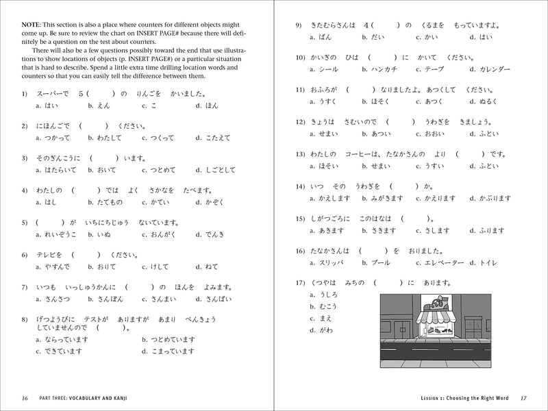 JLPT Study Guide: The Complete Guide to Passing the Japanese Language Proficiency Test (N5 Level)