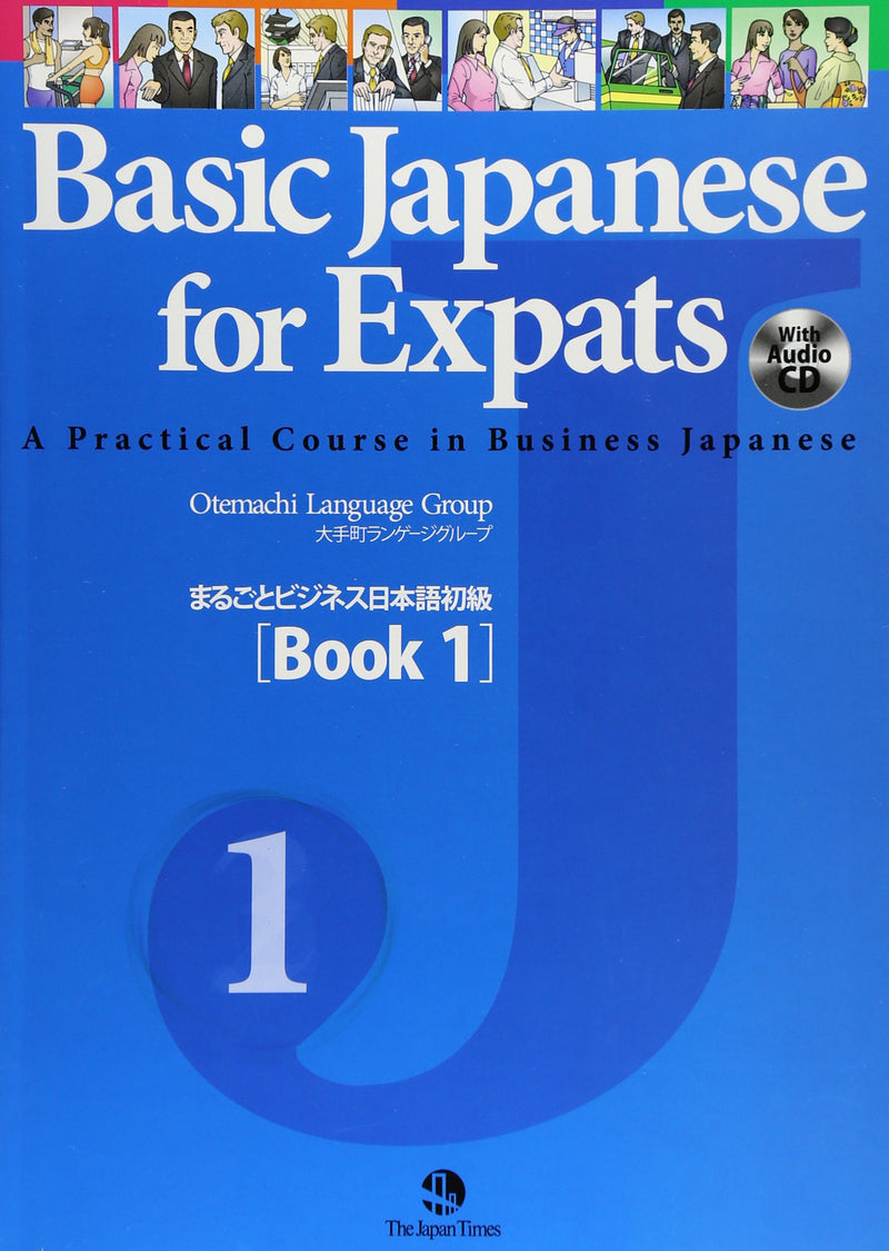 Basic Japanese for Expats Book 1 Cover Page