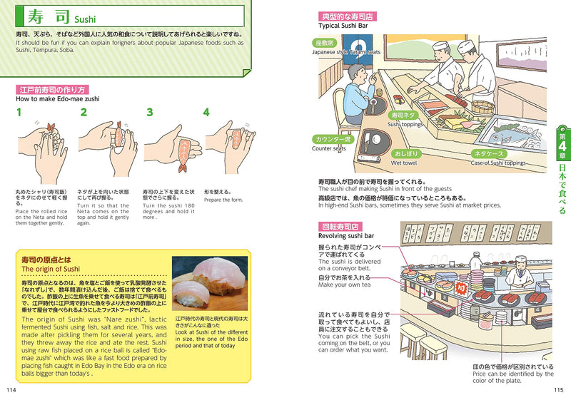 Experience Japan