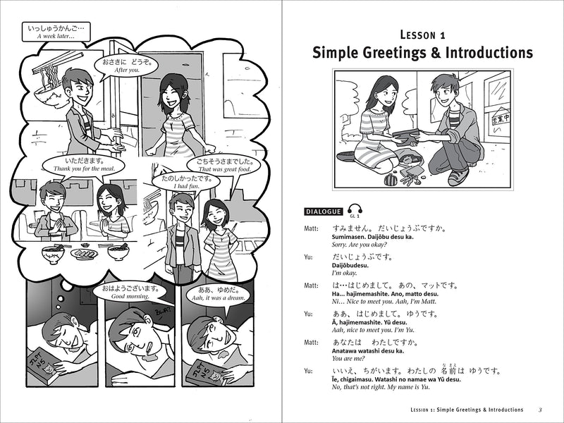 JLPT Study Guide: The Complete Guide to Passing the Japanese Language Proficiency Test (N5 Level)